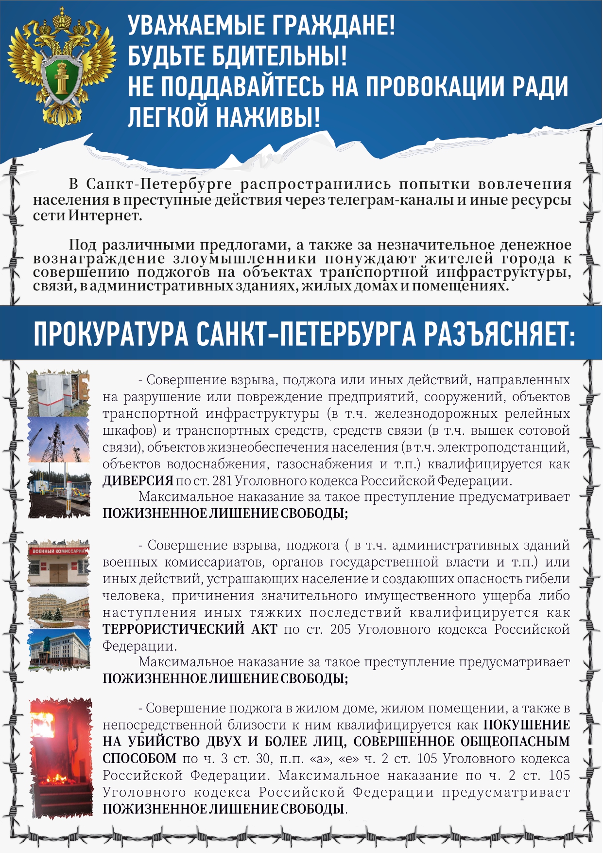 ГБДОУ «Детский сад № 68 компенсирующего вида Невского района  Санкт-Петербурга» - Новости