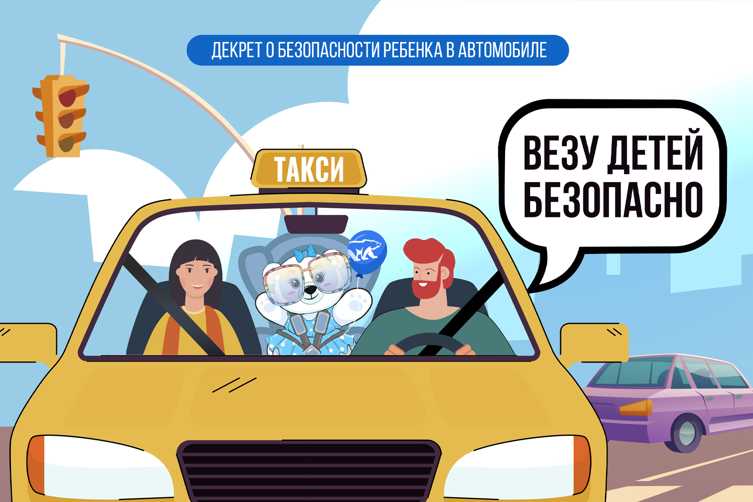 ГБДОУ «Детский сад № 68 компенсирующего вида Невского района  Санкт-Петербурга» - Детский сад