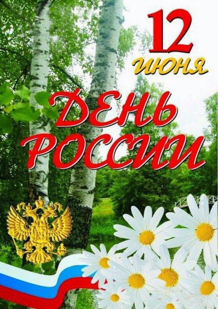 ГБДОУ «Детский сад № 68 компенсирующего вида Невского района  Санкт-Петербурга» - Детский сад