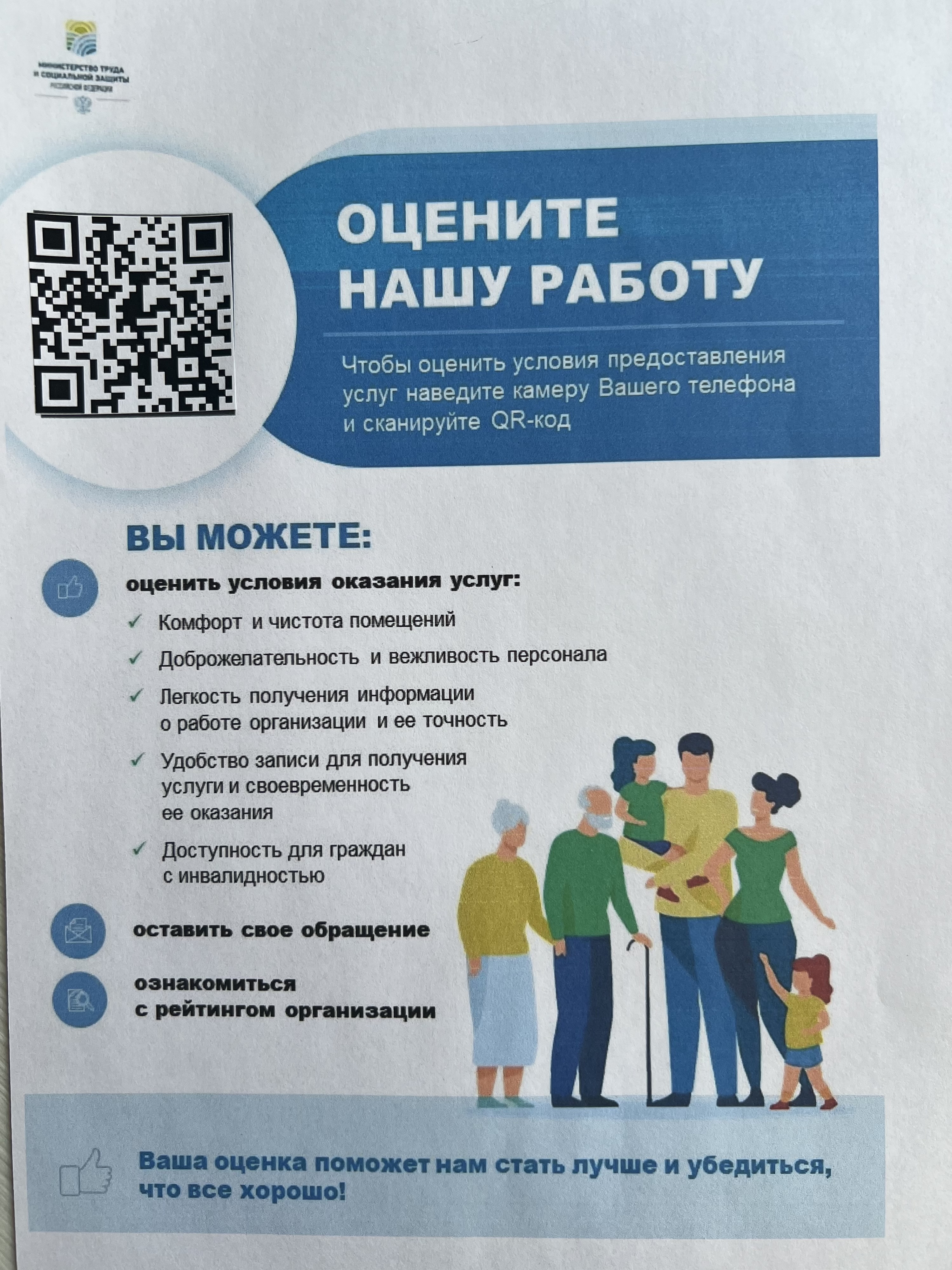 банер.jpeg