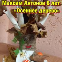 Осень встречаем (Выставка работ)