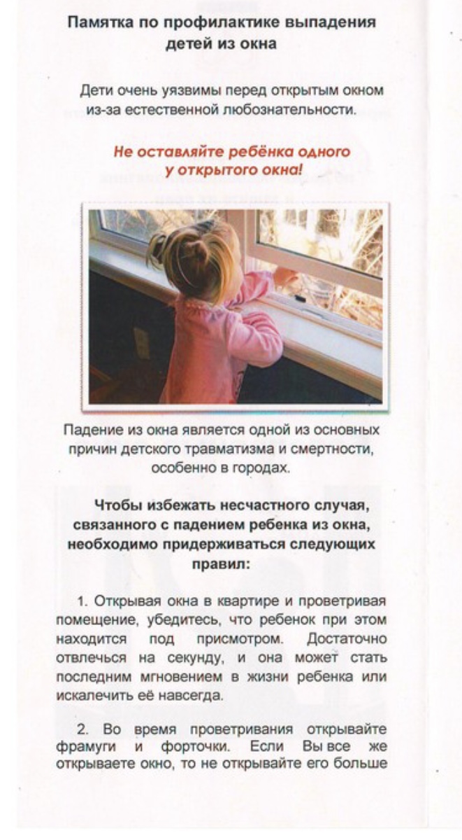 21F3C79E FE71 4201 A346 BAD6394F9B81